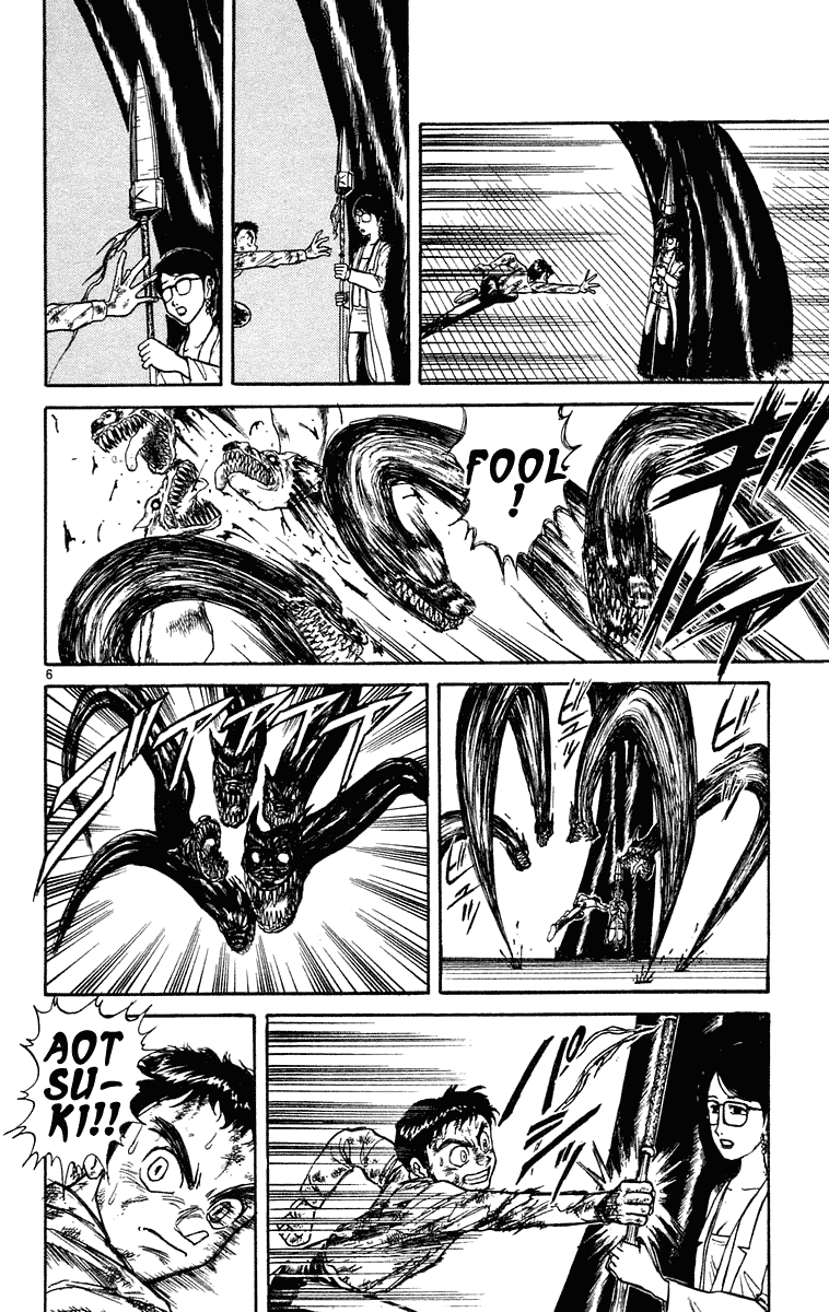 Read Ushio and Tora ENGLISH Manga Online