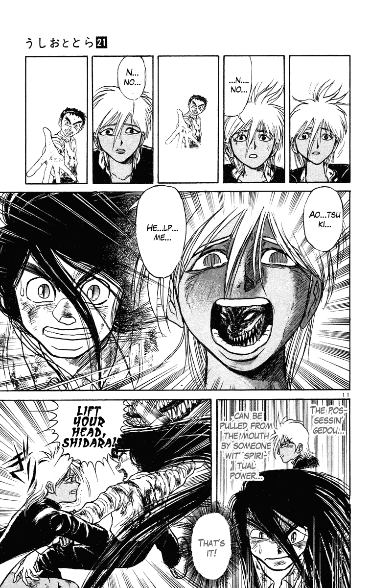 Read Ushio and Tora ENGLISH Manga Online