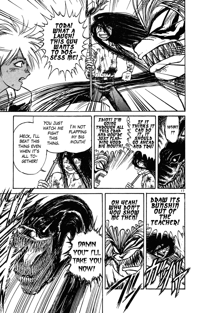 Read Ushio and Tora ENGLISH Manga Online