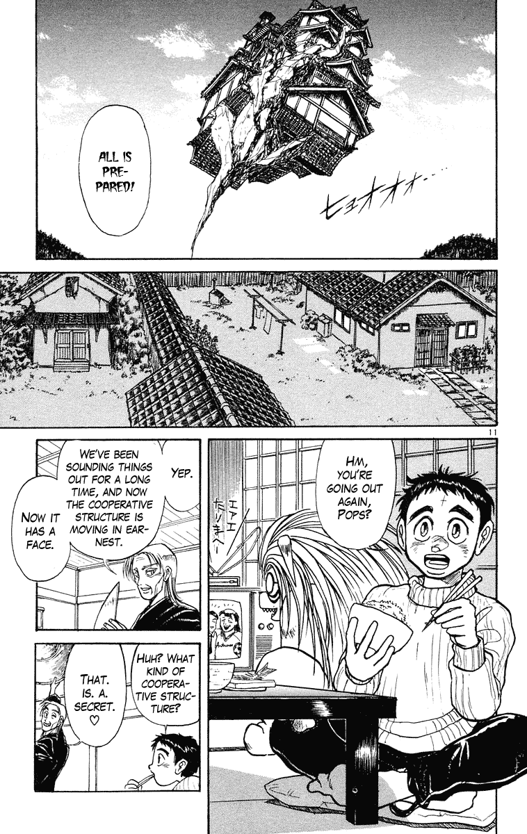 Read Ushio and Tora ENGLISH Manga Online