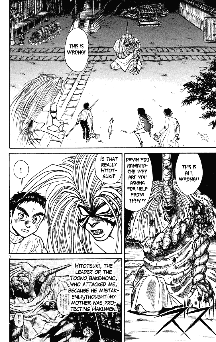 Read Ushio and Tora ENGLISH Manga Online