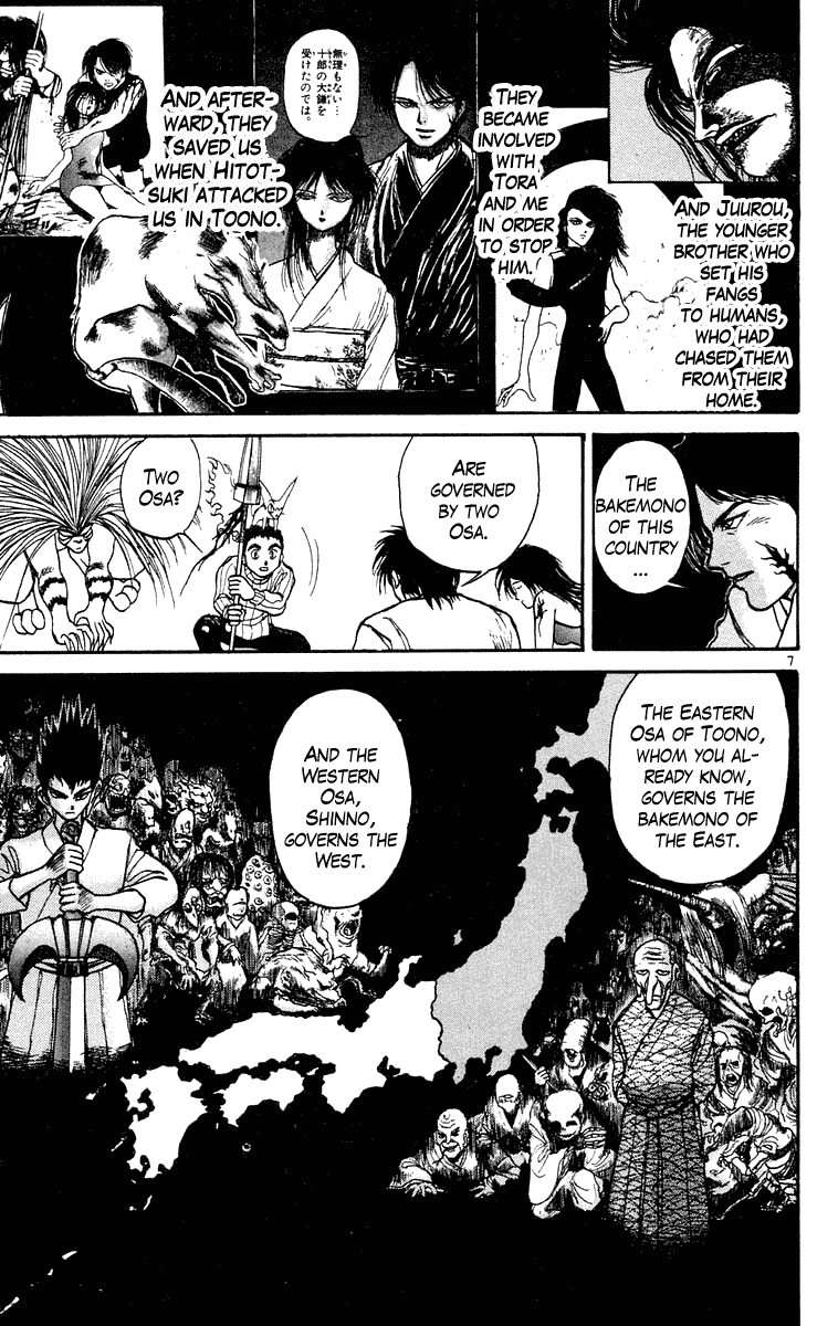 Read Ushio and Tora ENGLISH Manga Online