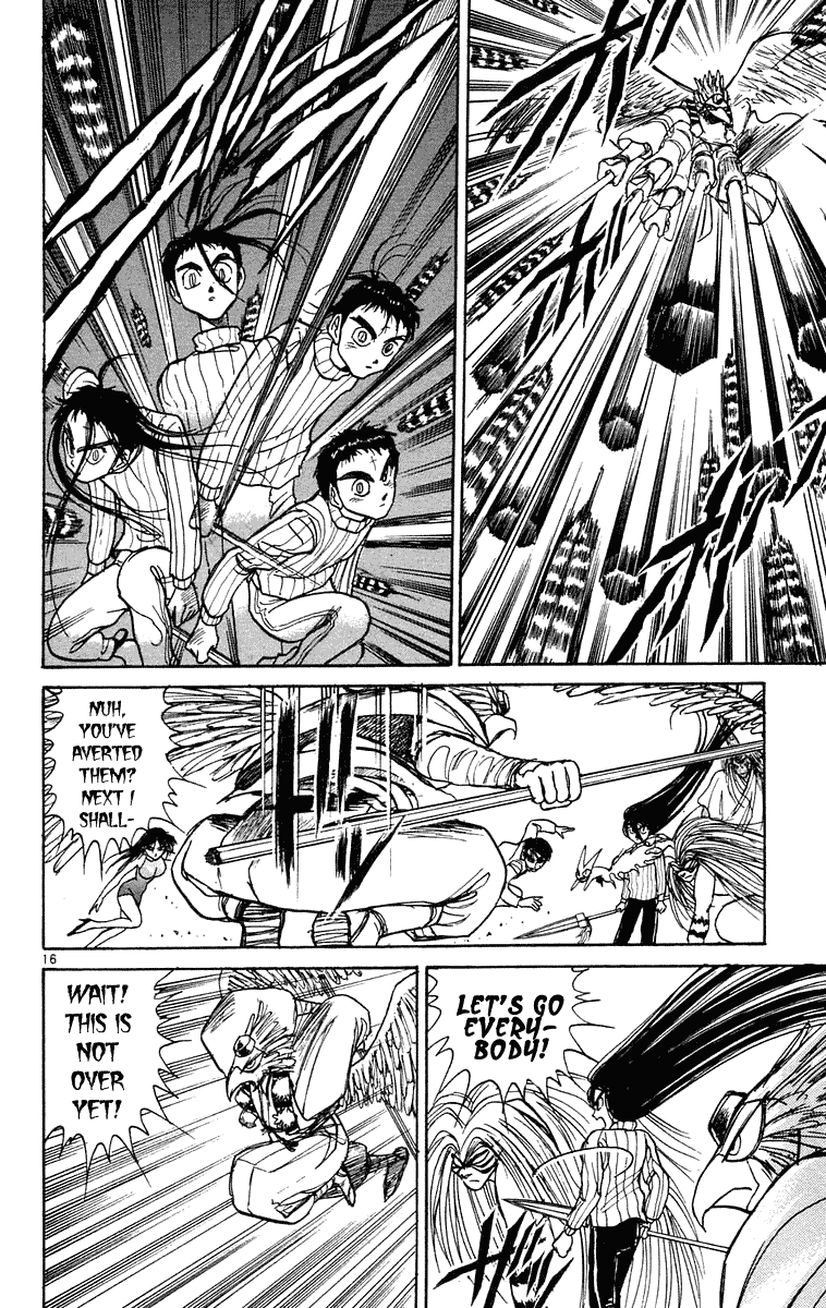 Read Ushio and Tora ENGLISH Manga Online