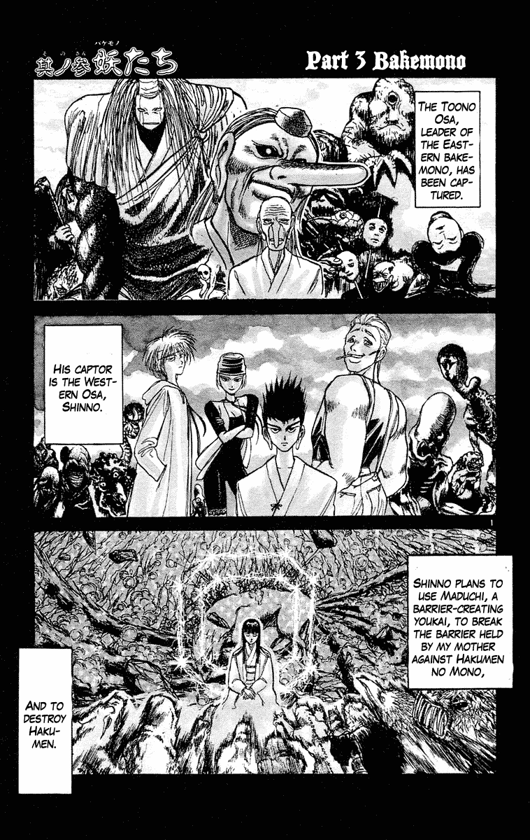 Read Ushio and Tora ENGLISH Manga Online