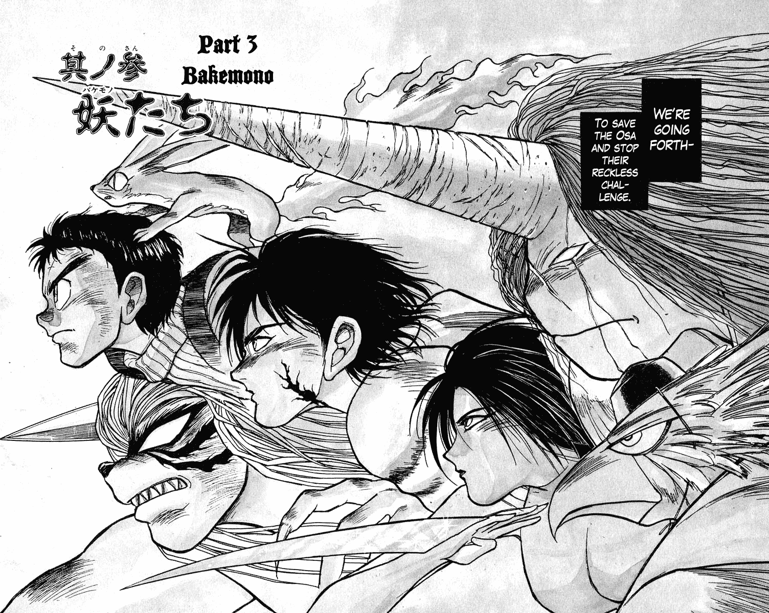 Read Ushio and Tora ENGLISH Manga Online