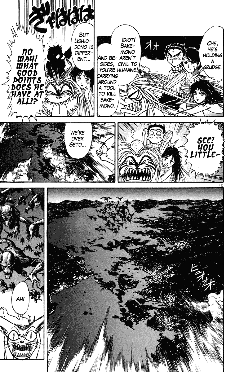 Read Ushio and Tora ENGLISH Manga Online