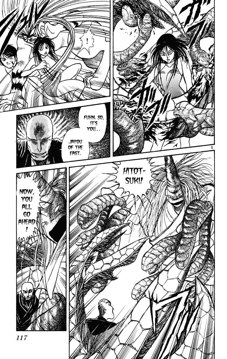 Read Ushio and Tora ENGLISH Manga Online