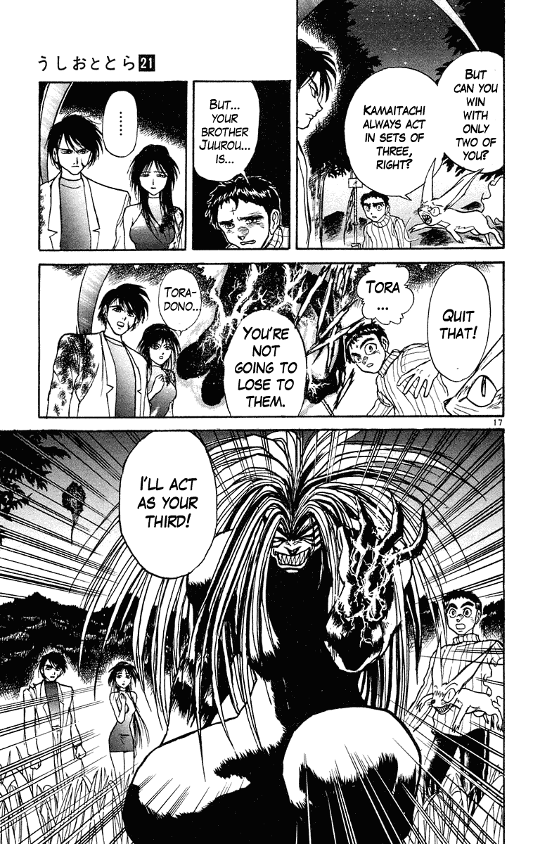 Read Ushio and Tora ENGLISH Manga Online