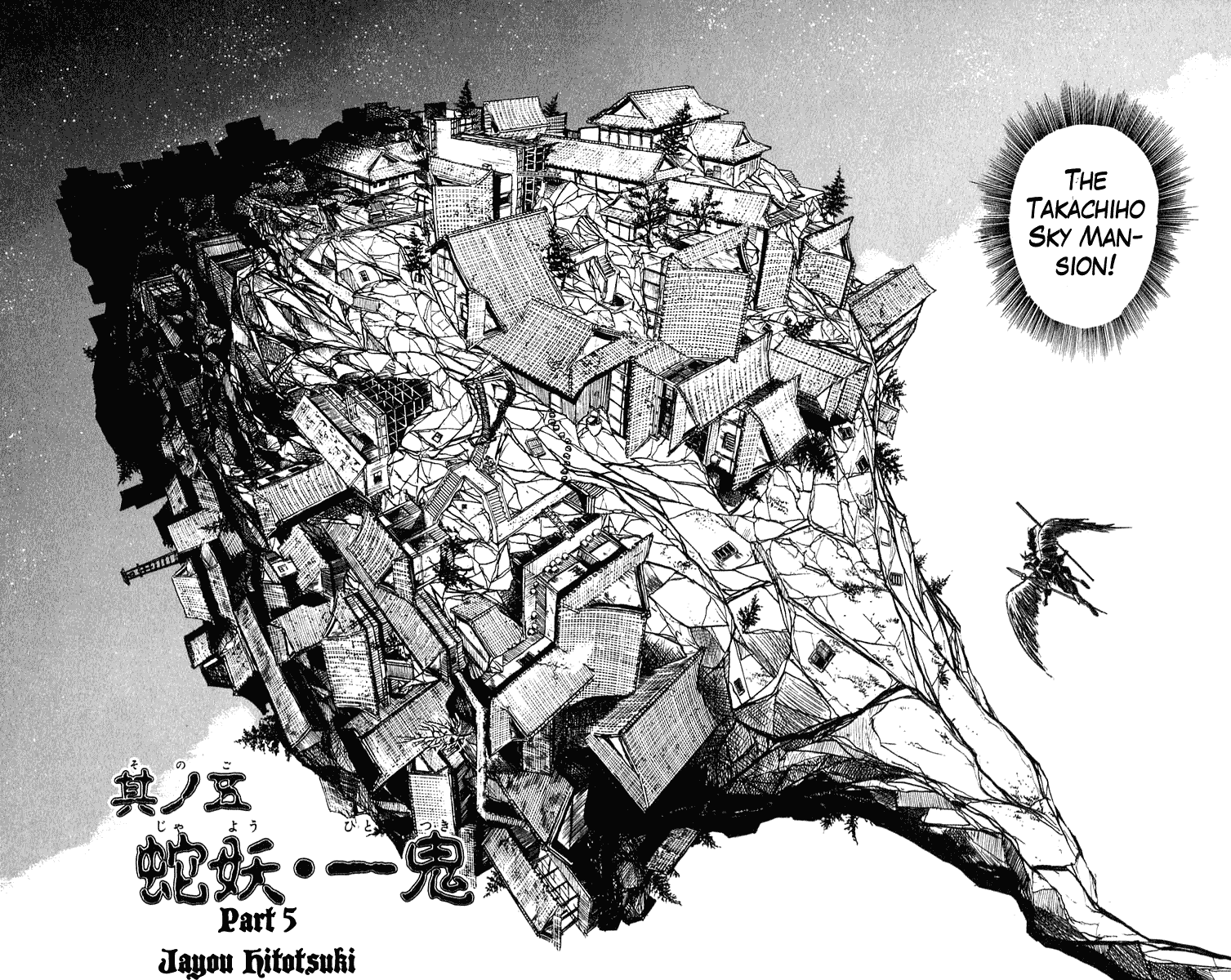 Read Ushio and Tora ENGLISH Manga Online