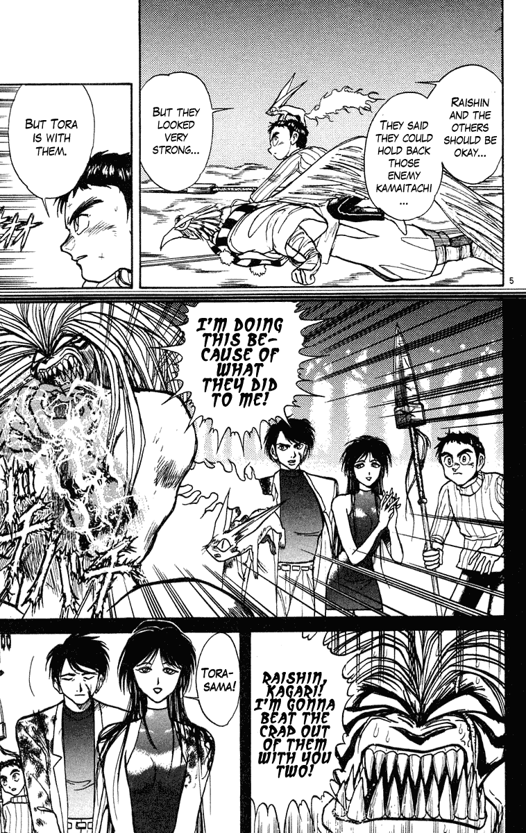Read Ushio and Tora ENGLISH Manga Online