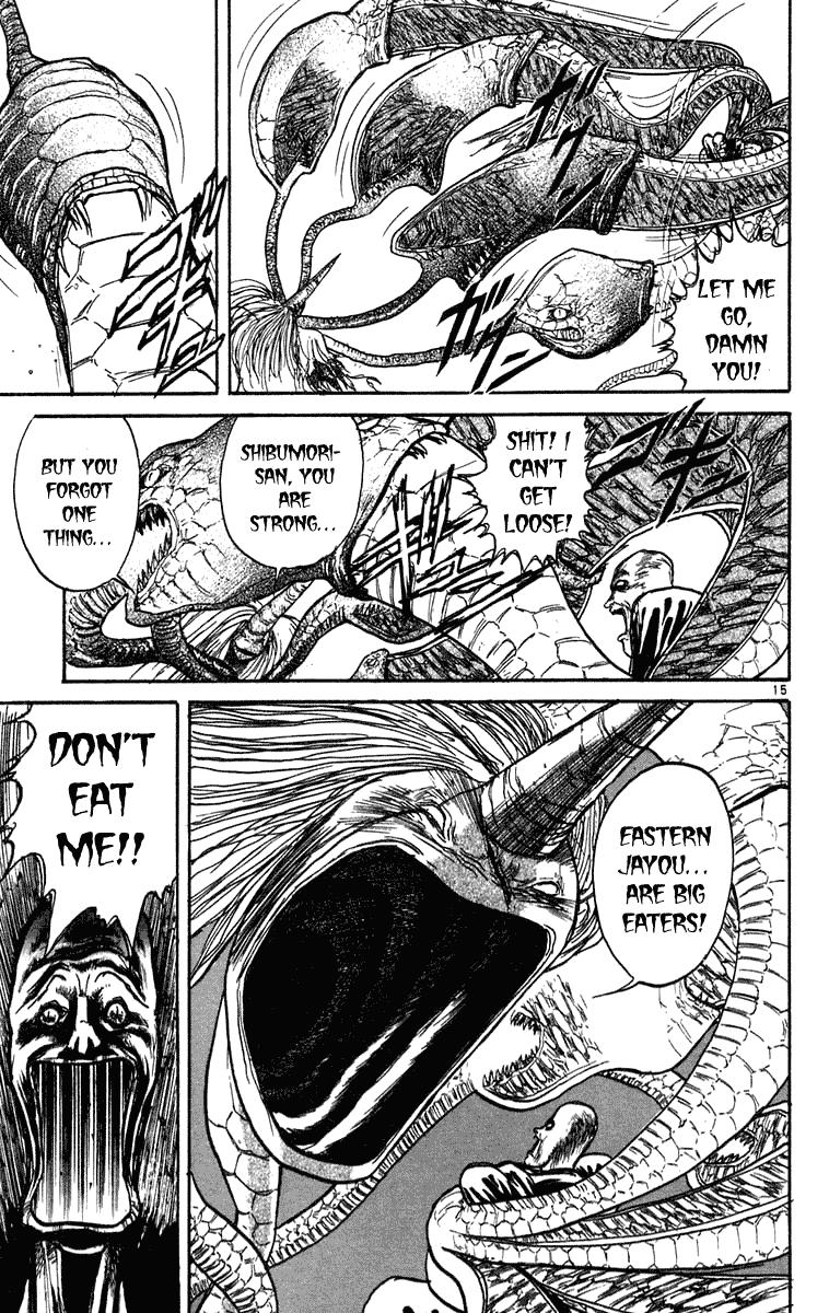 Read Ushio and Tora ENGLISH Manga Online