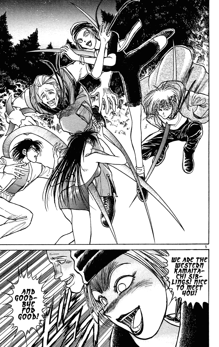 Read Ushio and Tora ENGLISH Manga Online