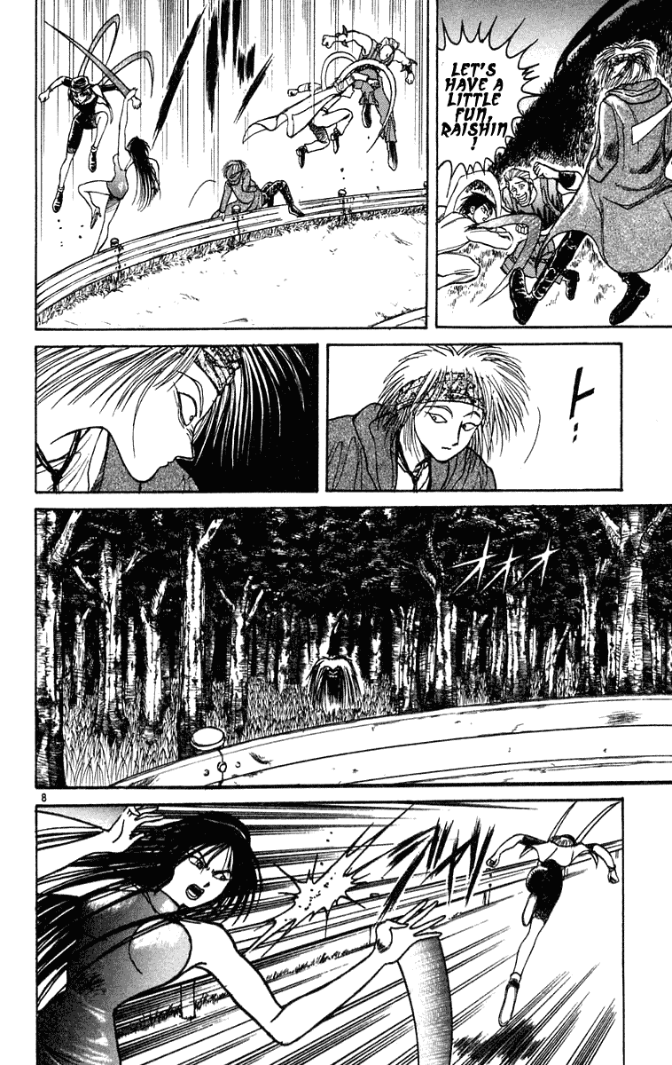 Read Ushio and Tora ENGLISH Manga Online