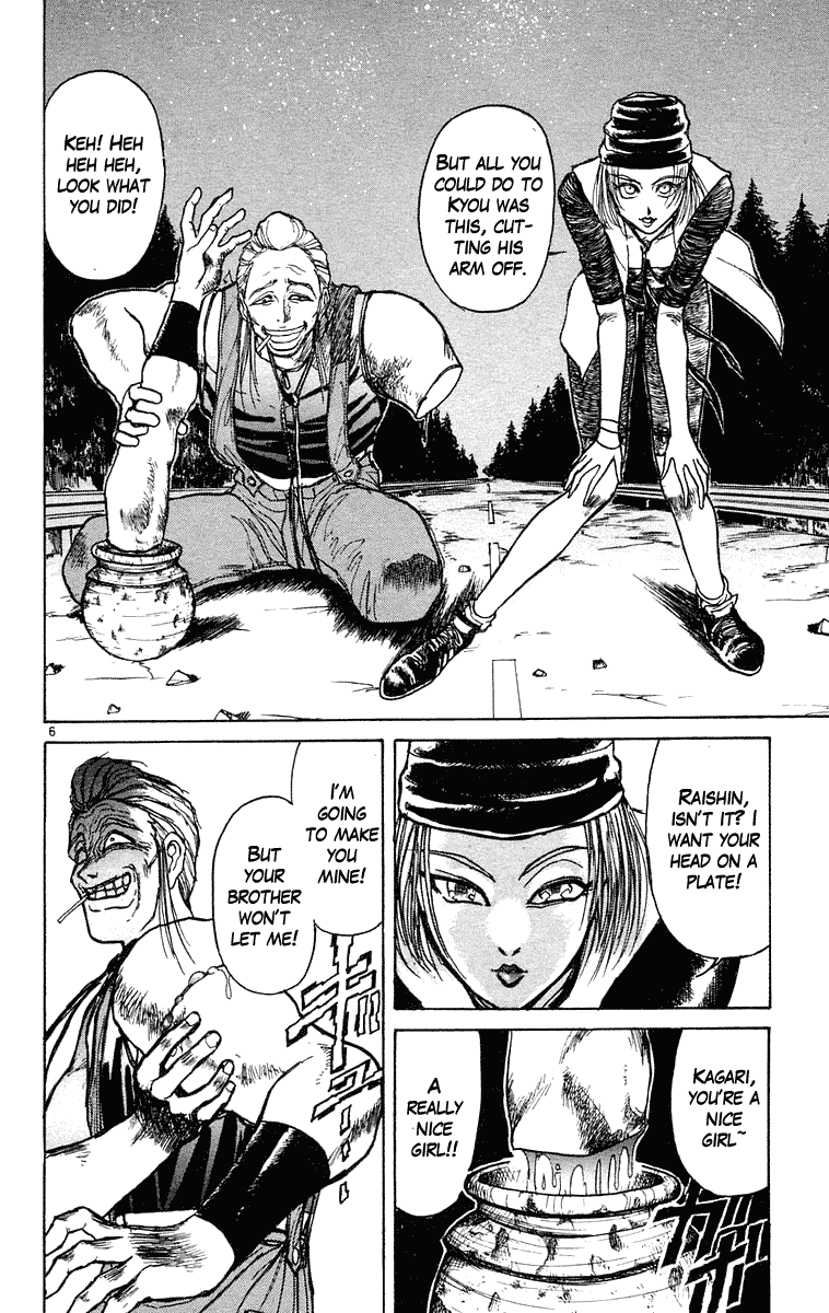 Read Ushio and Tora ENGLISH Manga Online