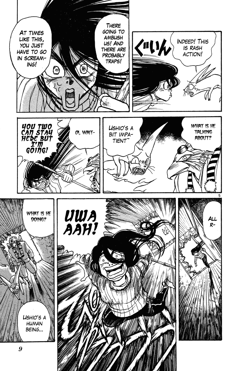 Read Ushio and Tora ENGLISH Manga Online