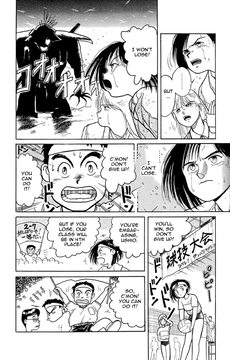 Read Ushio and Tora ENGLISH Manga Online