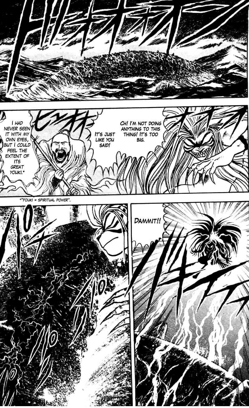 Read Ushio and Tora ENGLISH Manga Online