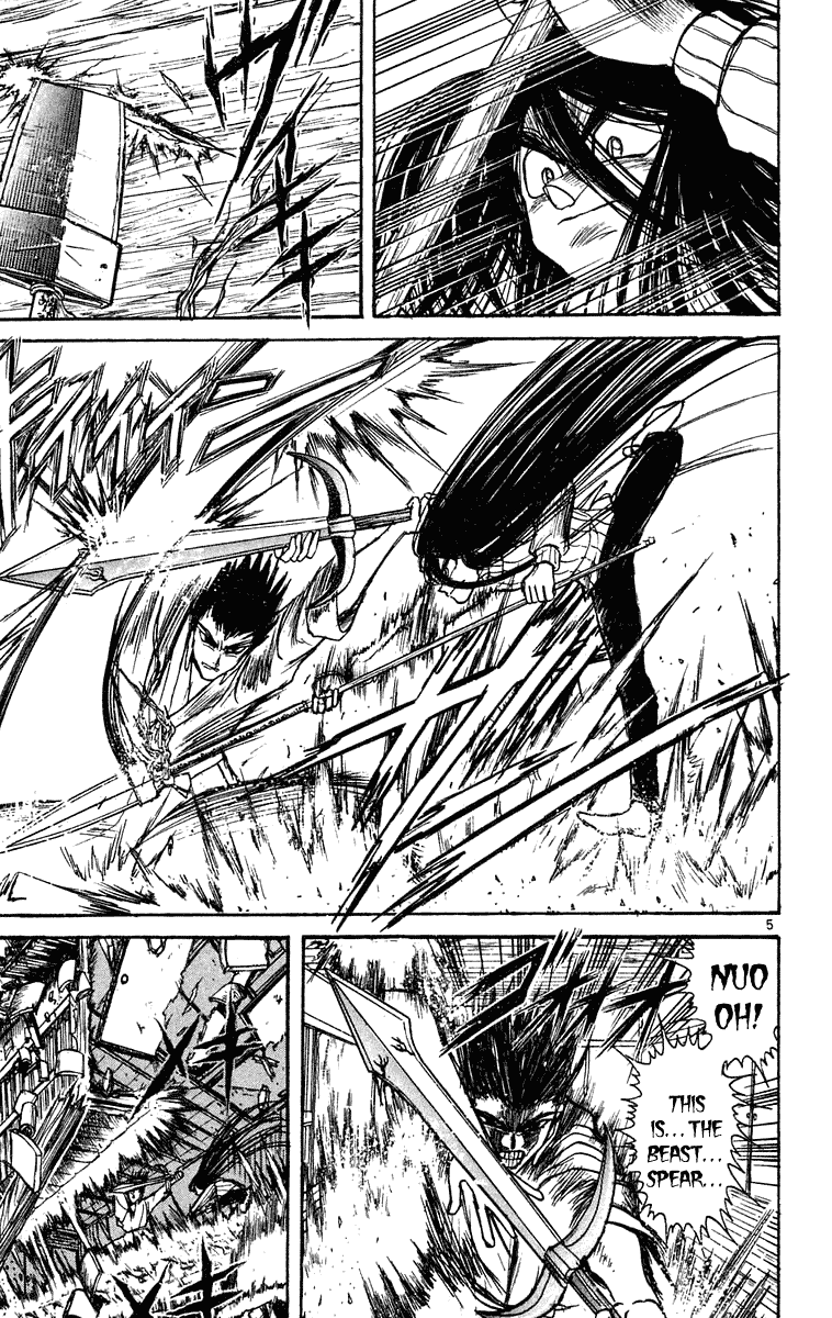 Read Ushio and Tora ENGLISH Manga Online