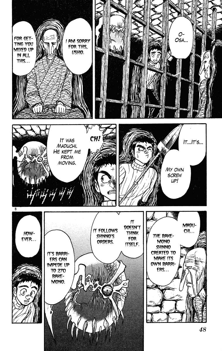 Read Ushio and Tora ENGLISH Manga Online