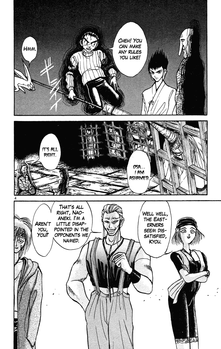 Read Ushio and Tora ENGLISH Manga Online