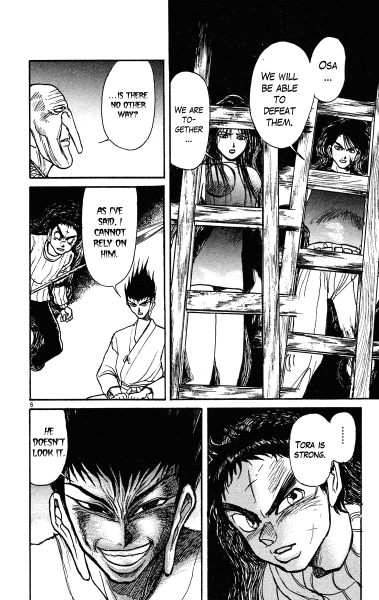 Read Ushio and Tora ENGLISH Manga Online