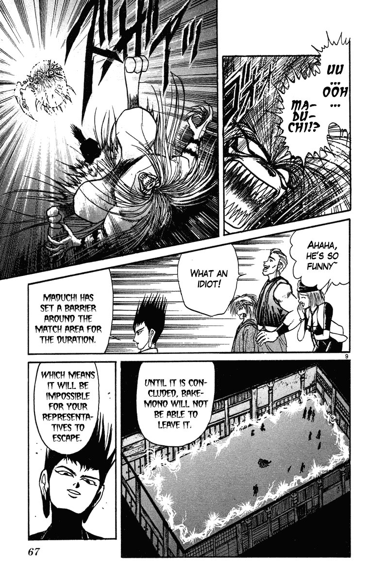 Read Ushio and Tora ENGLISH Manga Online