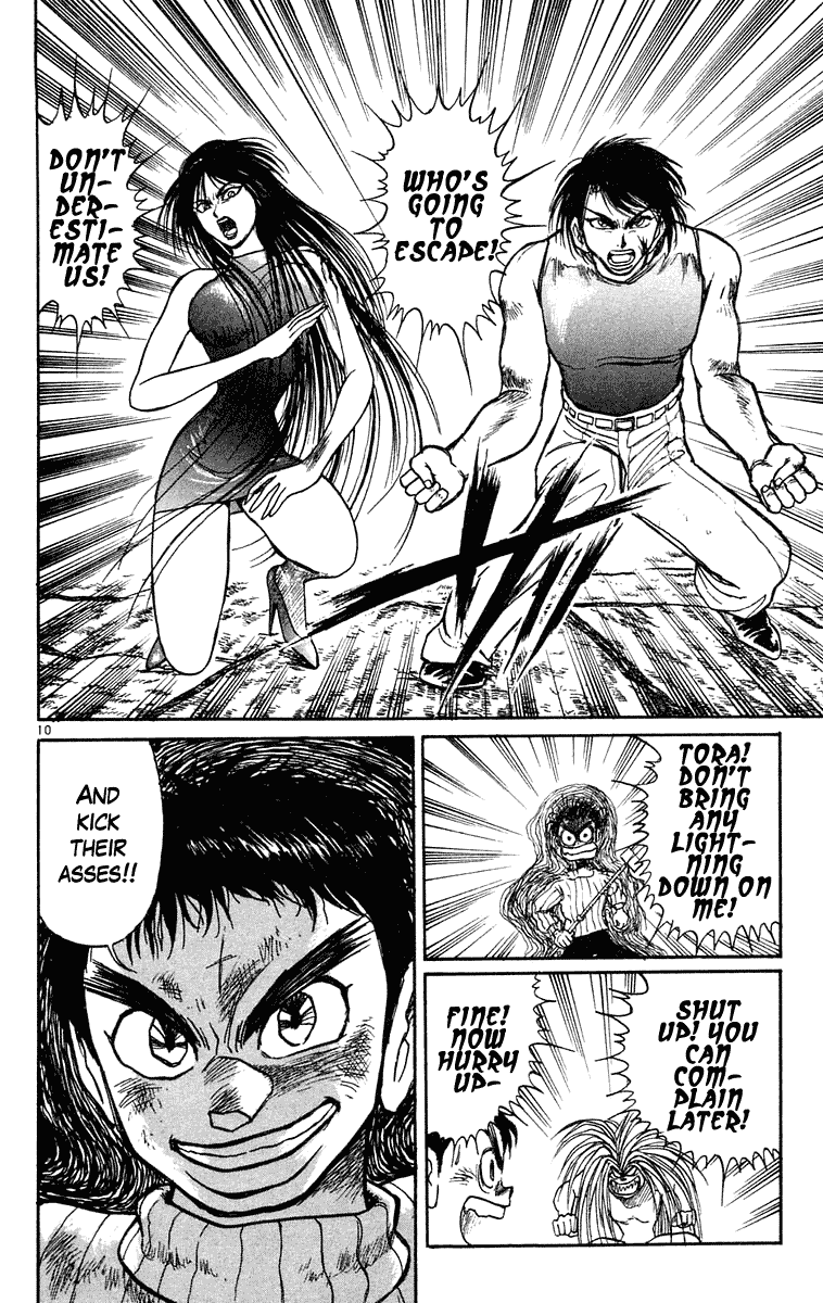 Read Ushio and Tora ENGLISH Manga Online