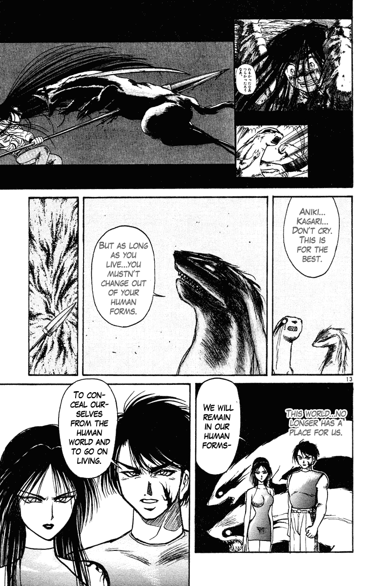 Read Ushio and Tora ENGLISH Manga Online
