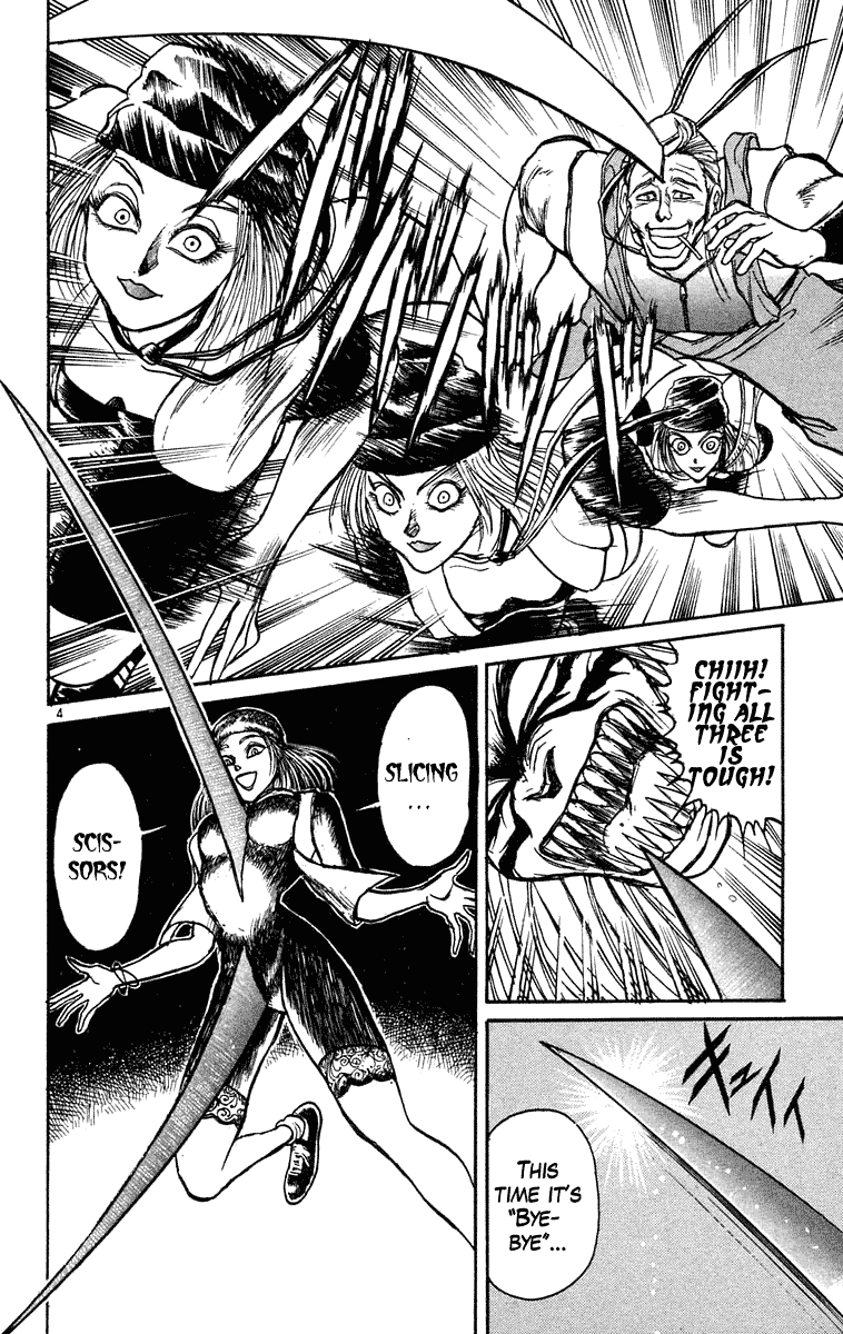 Read Ushio and Tora ENGLISH Manga Online