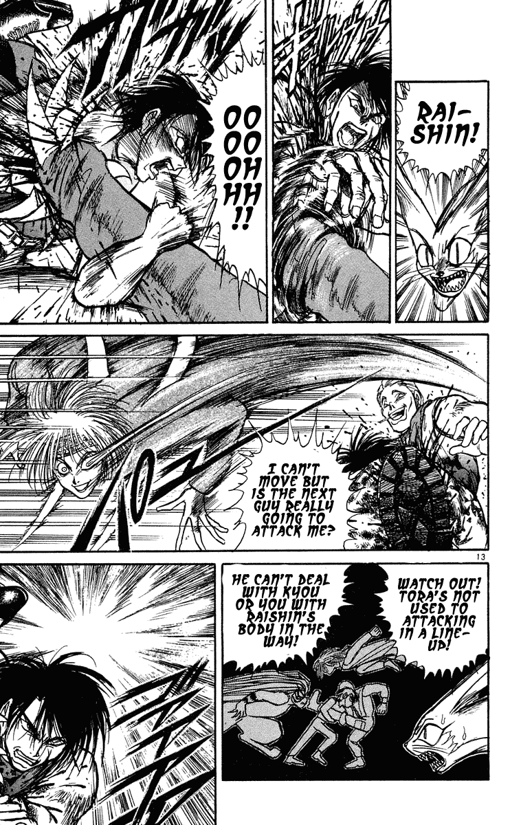 Read Ushio and Tora ENGLISH Manga Online