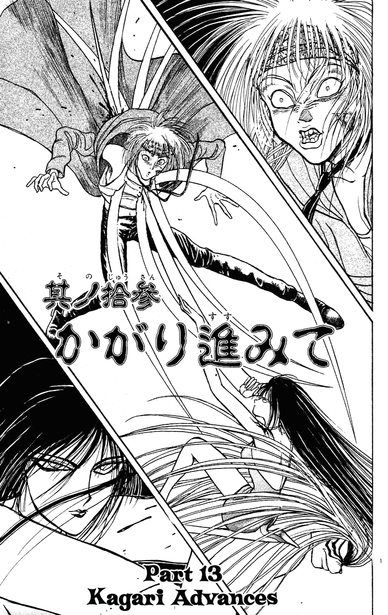 Read Ushio and Tora ENGLISH Manga Online