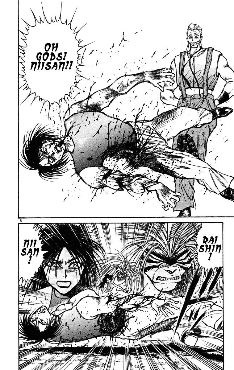 Read Ushio and Tora ENGLISH Manga Online