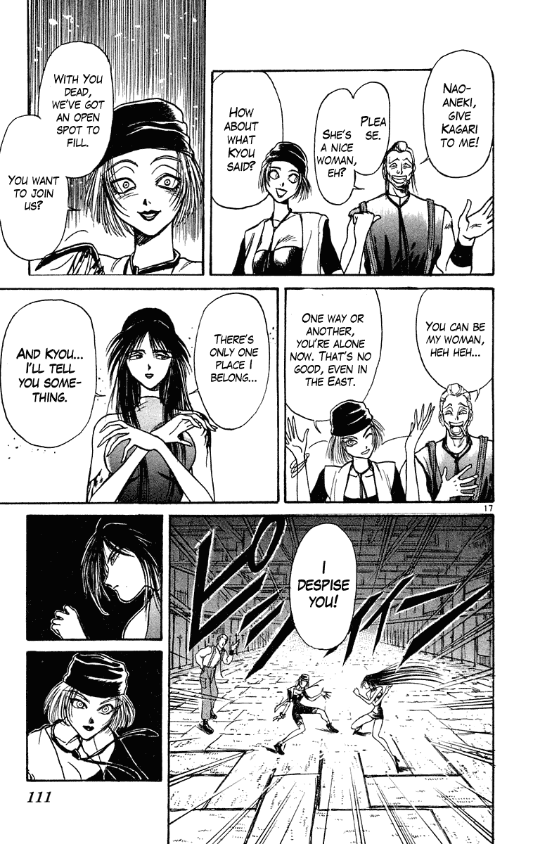 Read Ushio and Tora ENGLISH Manga Online