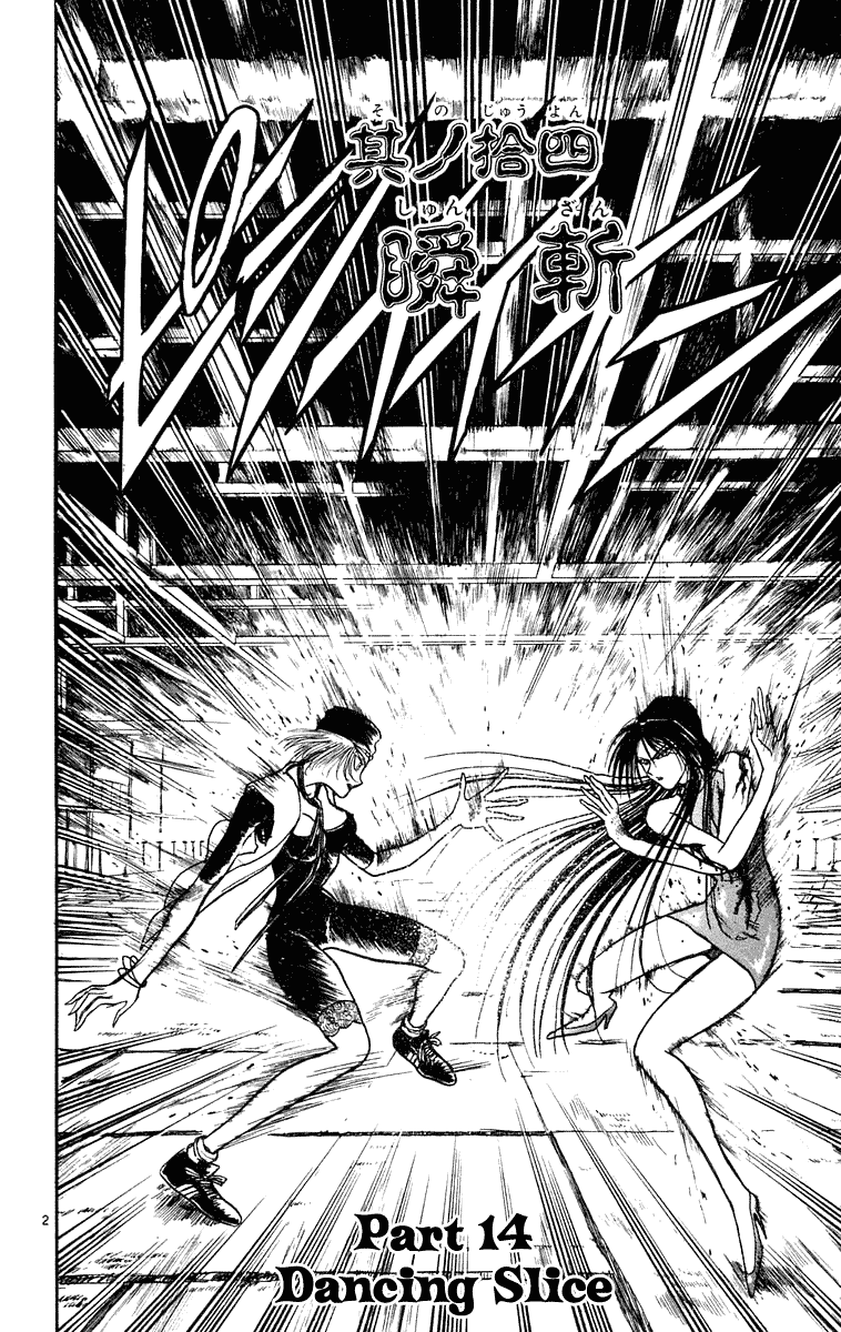 Read Ushio and Tora ENGLISH Manga Online