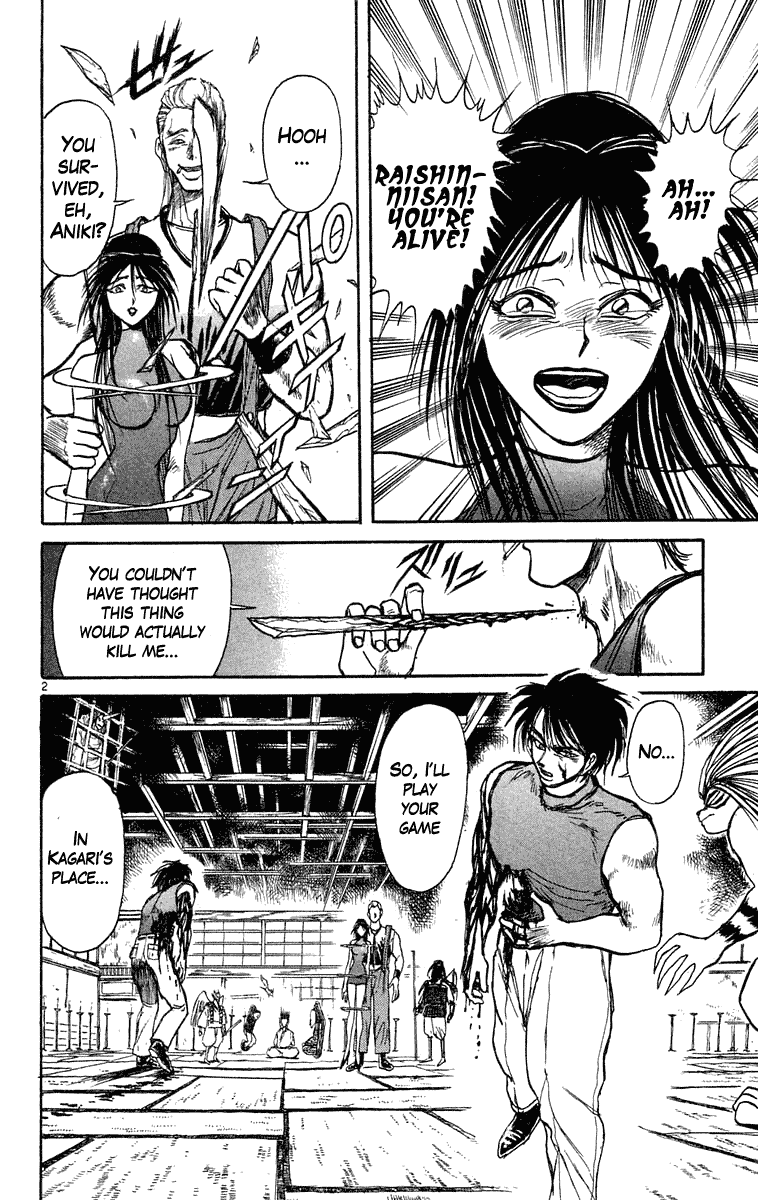Read Ushio and Tora ENGLISH Manga Online