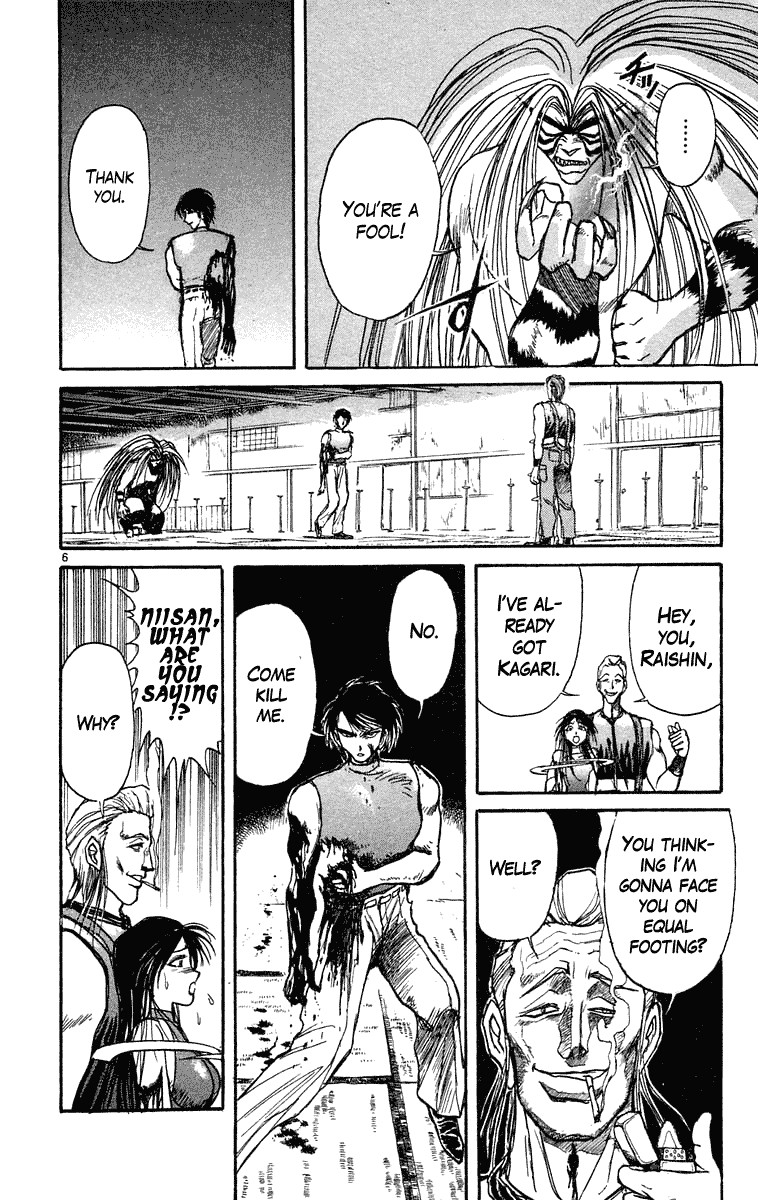Read Ushio and Tora ENGLISH Manga Online