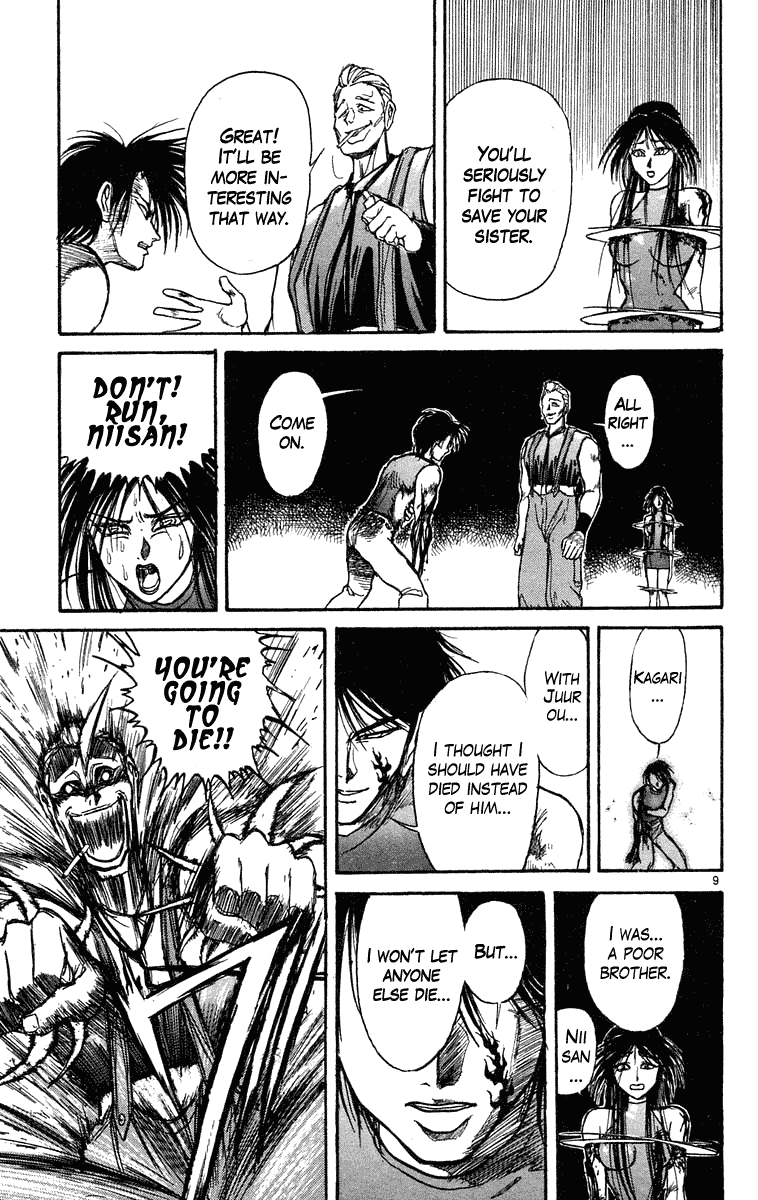 Read Ushio and Tora ENGLISH Manga Online