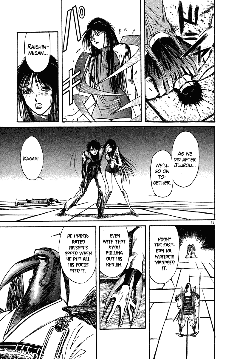 Read Ushio and Tora ENGLISH Manga Online