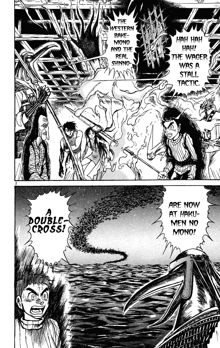 Read Ushio and Tora ENGLISH Manga Online