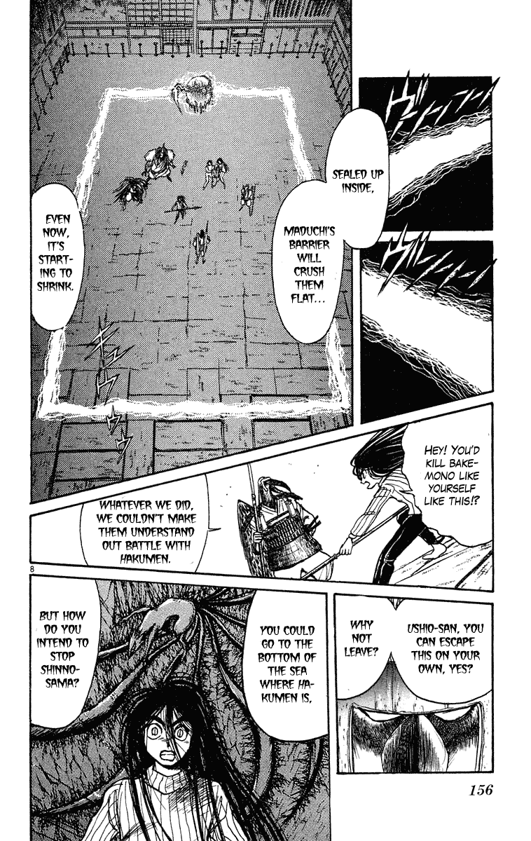 Read Ushio and Tora ENGLISH Manga Online