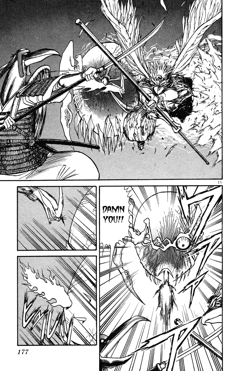 Read Ushio and Tora ENGLISH Manga Online