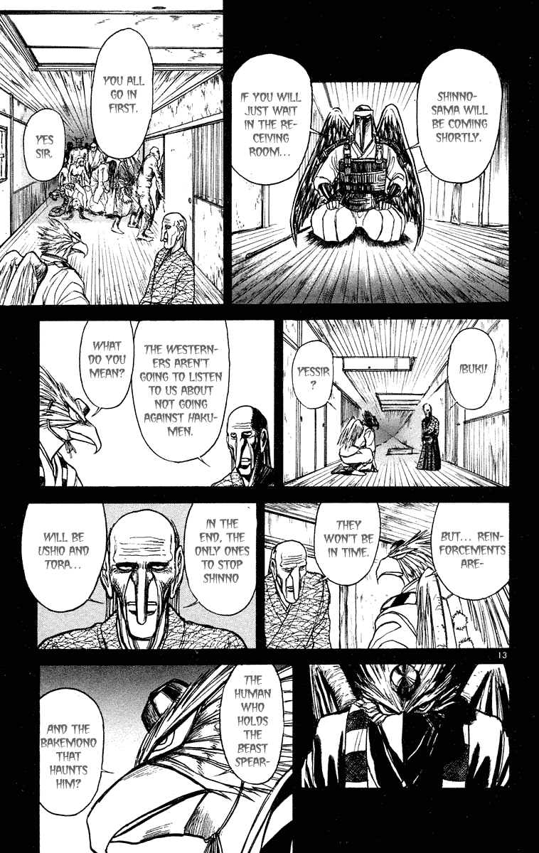 Read Ushio and Tora ENGLISH Manga Online