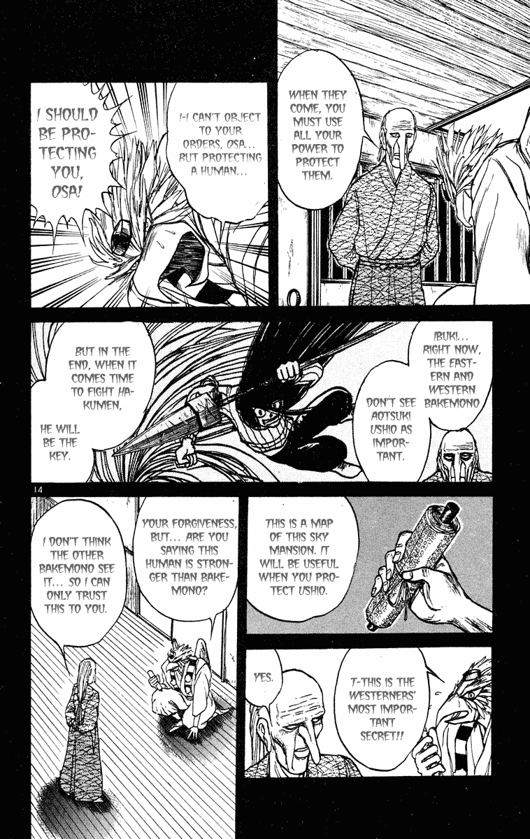 Read Ushio and Tora ENGLISH Manga Online