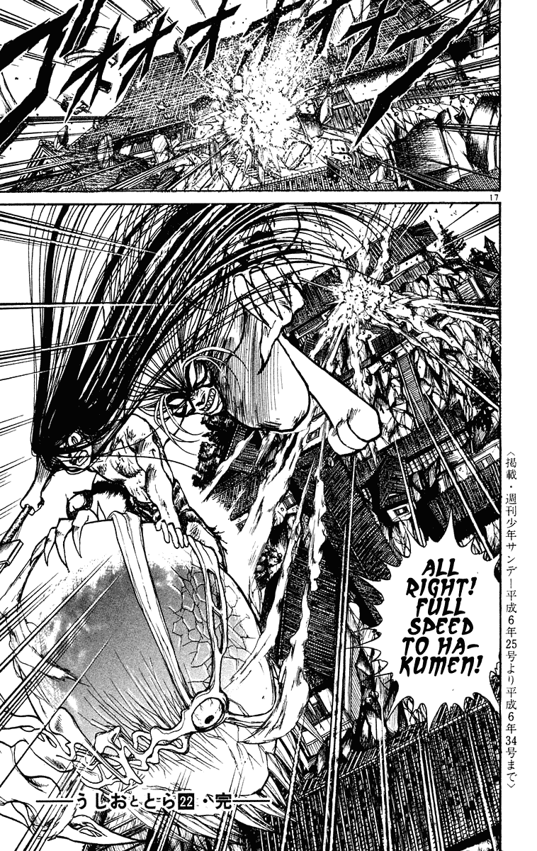 Read Ushio and Tora ENGLISH Manga Online