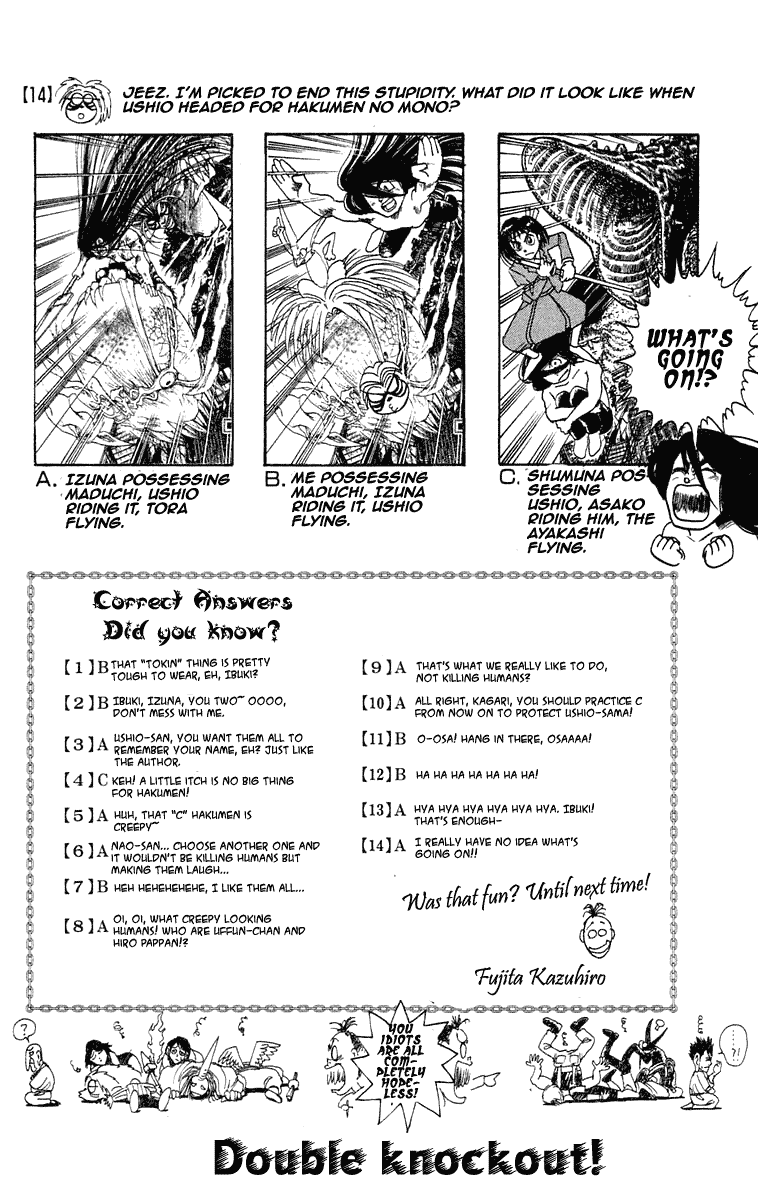 Read Ushio and Tora ENGLISH Manga Online