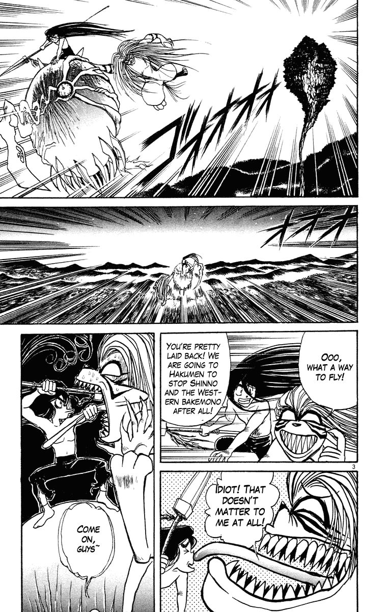 Read Ushio and Tora ENGLISH Manga Online