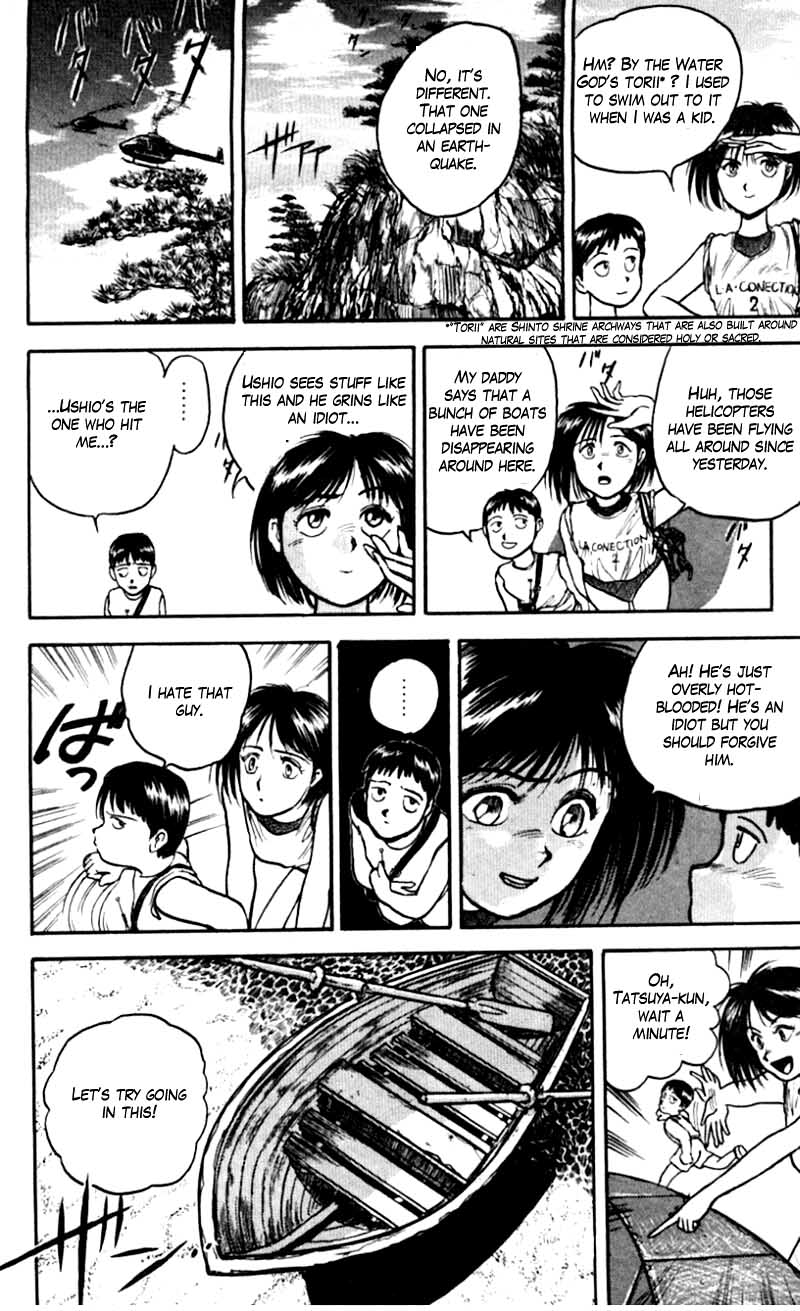 Read Ushio and Tora ENGLISH Manga Online