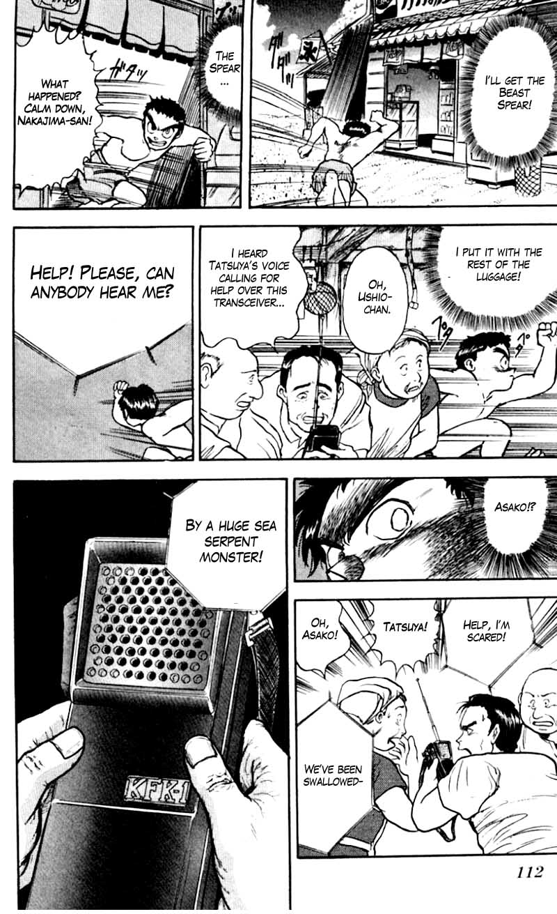 Read Ushio and Tora ENGLISH Manga Online