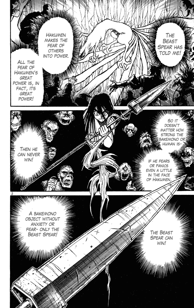 Read Ushio and Tora ENGLISH Manga Online