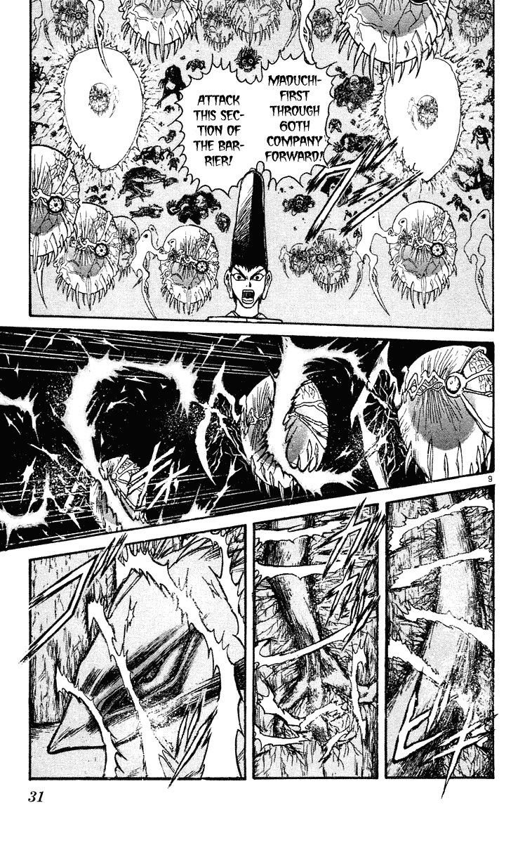 Read Ushio and Tora ENGLISH Manga Online